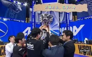 关于V5轻取BRO,Canyon操刀奇招英雄翻盘强强对话全球总决赛,锁定晋级资格的信息 关于V5轻取BRO,Canyon操刀奇招英雄翻盘强强对话全球总决赛,锁定晋级资格的信息